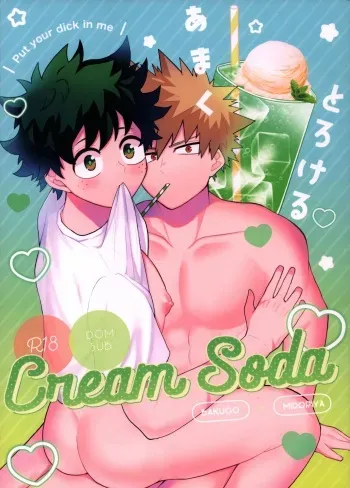 Amaku Torokeru Cream Soda manga cover