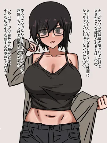 [Enari] Boyish Kanojo ni Onegai Shite Me no Mae Uwaki Ecchi Shite Morau manga cover