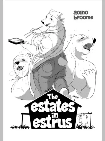aoino broome - The Estate In Estrus manga cover