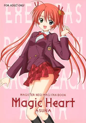 (C69) [Nikopondo (Aoyama Reo)] Magic Heart (Mahou Sensei Negima!) manga cover
