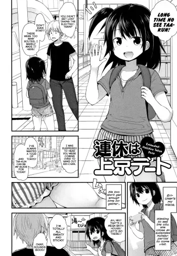 Renkyuu wa Tokyo Date | Extended-Holiday Tokyo Date manga cover
