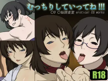 [a face] Mucchiri Shiteittene!!! manga cover
