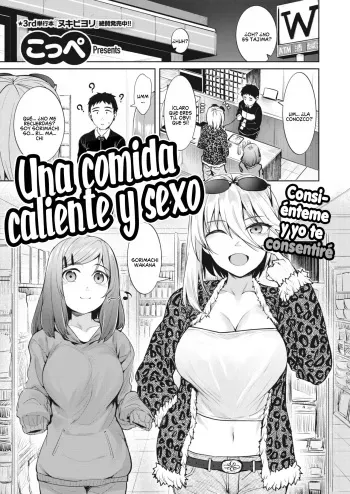 [Coupe] Isshoku Ippako (COMIC Kairakuten BEAST 2022-01) [Spanish] [Digital] manga cover