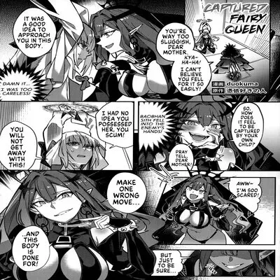 Captured Fairy Queen [Doujinshi] manga cover