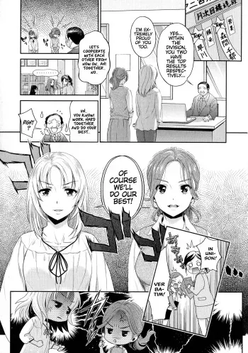 [Sakurai Minami, Umemaru] Kadan - Daisy (L -Ladies & Girls Love- 09) [English] {akanameTL} manga cover