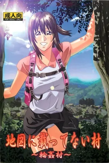 [Human High-Light Film (Jacky Knee-san)] Chizu ni Nottenai Mura ~Rinkan Mura~ manga cover