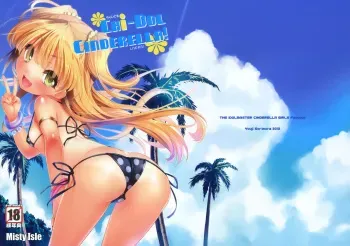 (C82) [Misty Isle (Sorimura Youji)] CHi-DOL CINDERELLA! (THE IDOLM@STER CINDERELLA GIRLS) [Spanish] [Taidana F@nsub] manga cover