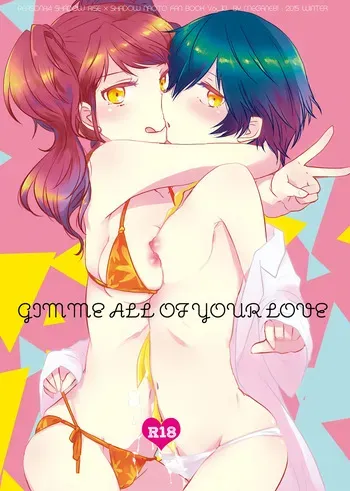 (C89) [MEGANE81 (Shinocco)] Gimme All of Your Love (Persona 4) [English] manga cover