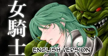 Humiliation Shaving Of The Lady Knight manga cover