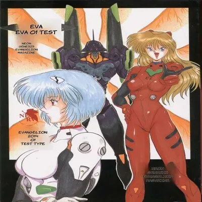EVA 01 Test [Doujinshi] manga cover