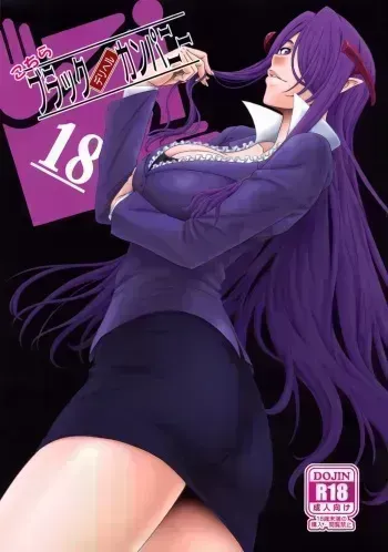 Kochira Black DeliHeal Company | This is the Black Delivery Health Company manga cover