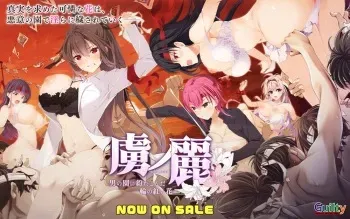 [Guilty] Toriko no Urara ~Otoko no Sono ni Magirekonda Ichirin no Akai Hana~ manga cover