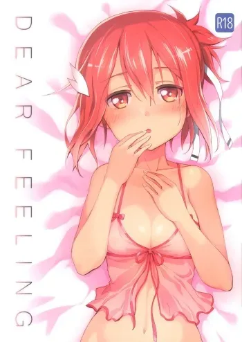 (Yuushabu Mankai - Yuushabu Kokoroe, Hitotsu!) [JUNK STORY (Michairu)] Dear Feeling (Yuuki Yuuna wa Yuusha De Aru) manga cover