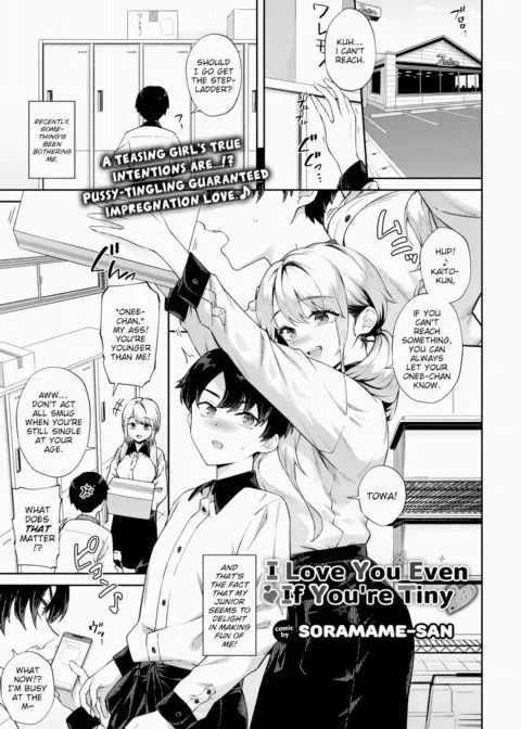 I Love You Even If You're Tiny manga cover
