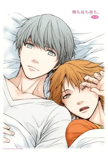 At morning, daytime, and night. manga cover