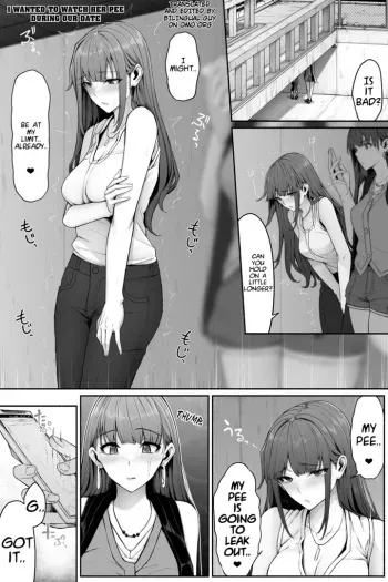 [Cocomachi] I Wanted to Watch Her Pee During Our Date manga cover
