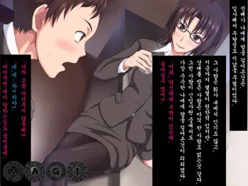 [L-u (Makura no Doushi)] Bijin Kuro Stockings OL no Ashi [Korean] manga cover