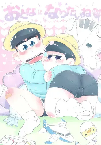 [Shabushabu Nameru (Mamefu)] I want to be an adult (Osomatsu-San) manga cover