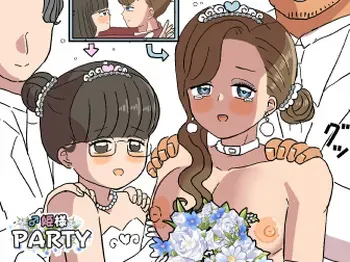 [Whiskeykonkon (Kitsune Beer)] ♂Princess Party2 manga cover