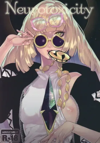 Neurotoxicity manga cover