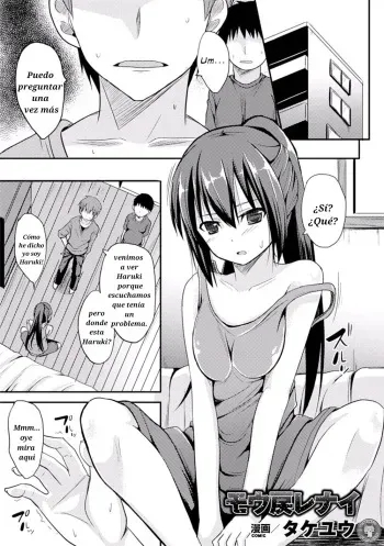 [Takeyuu] Mou Modorenai | There's No Going Back (2D Comic Magazine Seitenkan Shite Haramasarete Botebara End! Vol. 2) [Spanish] [Digital] manga cover
