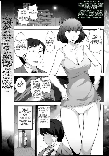 [Takeshi Ohmi] Very lewd urban legends Real 14 The case of Kitano Miyoko (30 y.o) (Men's Gold 2014-08) [English] manga cover