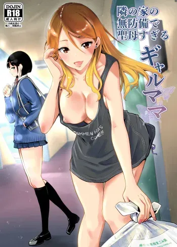 [RK-2] Tonari no Ie no Muboubi de Seibo sugiru Gal Mama manga cover