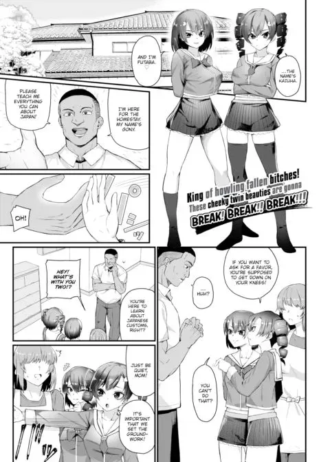 We'll Make Sure You Know Your Place manga cover