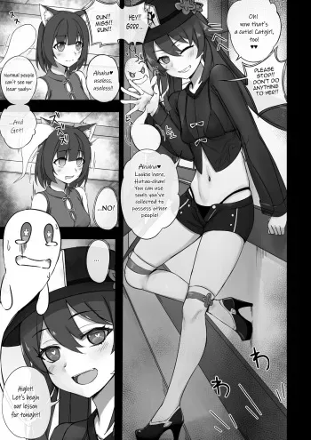 [vahn_yourdoom] ♥ Soulmancy with Hutao ♥ (Genshin Impact) manga cover