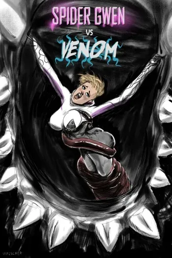 Meinfischer - Venom's Kiss: The Cumplete Saga manga cover