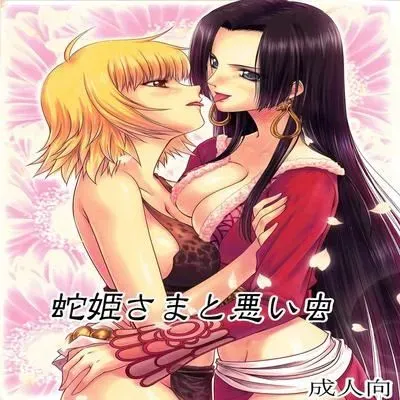 Hebihime-Sama Punishes Margaret [Doujinshi] manga cover