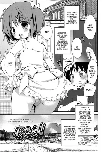 [Konata Hyuura] Joshiryoku (Koushoku Shounen Vol. 09) [Spanish] manga cover