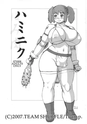 (SC37) [Team Shuffle (Trump)] Haminiku manga cover