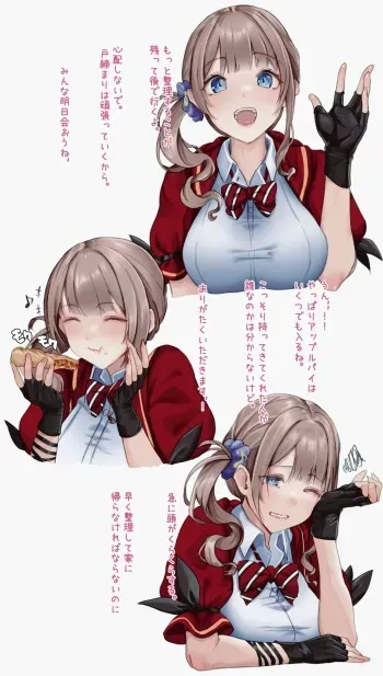 [Amagiri Miki] Kansatsu Houkokusho - Mochizuki Honami (Project Sekai) manga cover