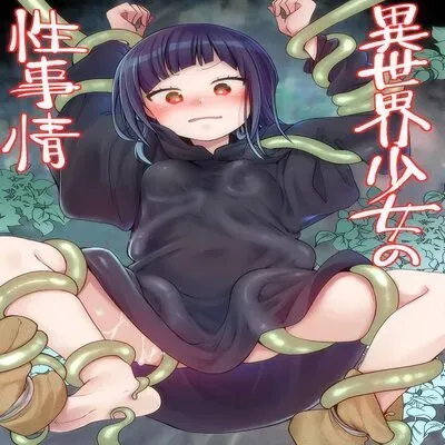 Isekai Shoujo no Seijijou ~Kakedashi Mahoutsukai-chan ga Ossan Boukensha ni Netorareru Hanashi~ [Original] manga cover