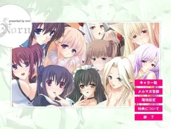 [Norn] Megami-sama Paradise! ～ Megami ni Tenshi ni Akuma 12 Kyara Soushuuhen ～Watashi-tachi ni Tappuri Nakadashi Shite Kudasai!～ manga cover