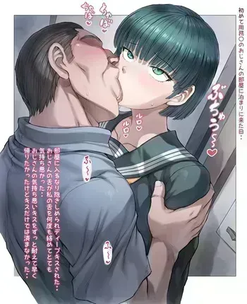[Mogudan] Fubuki Kiss (One Punch Man) manga cover