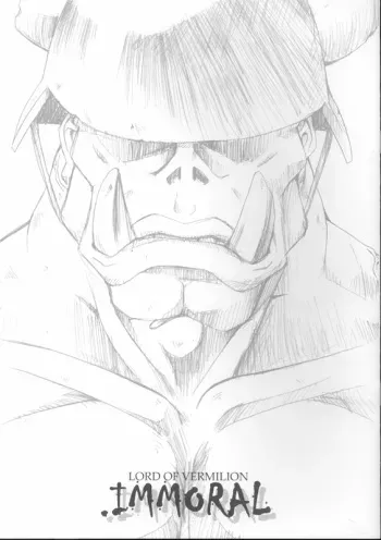 (SC20) [Wind Rhythm (Hotori)] LORD OF VERMILION IMMORAL (Ragnarok Online) manga cover