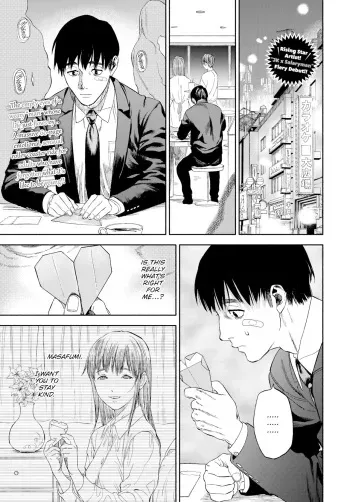 Kanojo ga Boku ni Hohoemeba - Smiling at me manga cover
