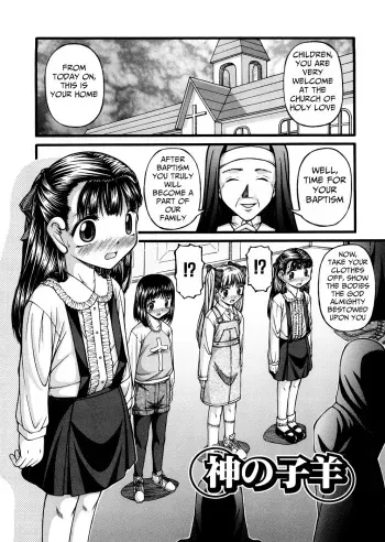 Kami no Kohitsuji | God's Lambs manga cover