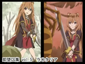 [NomaNota]Raphtalia's Sokuochi CG Collection(Tate no Yuusha no Nariagari) manga cover