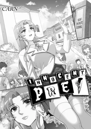 Seidaku Awasenomu | Innocent Prey Chapter 01-05 manga cover