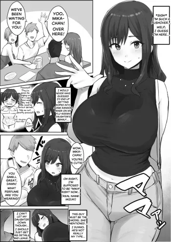 Oshi ni Yowai Haha | Peer Pressured Mother manga cover