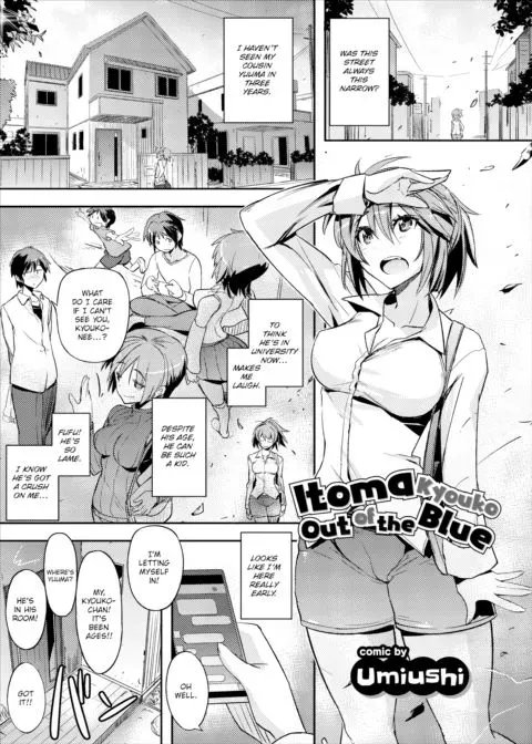 Itoma Kyouko out of the Blue manga cover