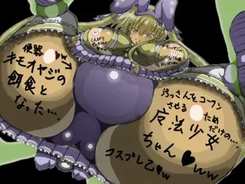[Galactica Toro] Isekai e Shingeki! Mahou Shoujo!! manga cover