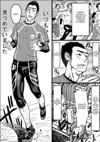 Senpai Hentaika Kekaku manga cover