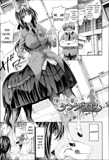 [Horitomo] Akogare no Senpai wa Kentauros | My Dear Centaur Senpai (Kininaru Anoko wa Monster Musume) [Spanish] [Otakurinos FanSub] manga cover