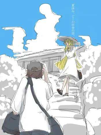 [koko ha mukinyuu] Immoral Matome. (pixiv 4893221) manga cover