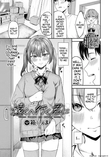 Tooku e Iku Kimi ni manga cover