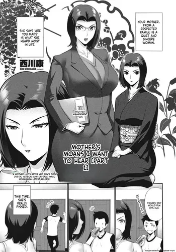 [Nishikawa Kou] Okaa-san no Kyousei (koe) ga Kikitai Zenpen manga cover
